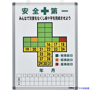 Ώ\ ЊQL^\ SE̓ L^-600 600×450mm X`[ 229600(8151381)[ʓrς][@l][fO]