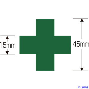 Ώ\ wbgpXebJ[ Ώ\}[N HL-103 45×45mm 10g PET 233103(8151433)
