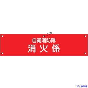 Ώ\ rj[r qhEΌW q|3 90×360mm Gr 236003(8151462)