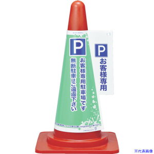 Ώ\ R[Jo[W PEqlpԏ R[Jo[2 700mmR[p PP 367002(8151623)