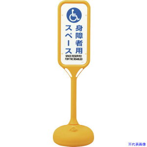 ���Ώ\�� �T�C���X�^���hPS �g��җp�X�y�[�X ���ʕ\�� PS�|8W 1240×370mm�� 369208(8151640)[�@�l����][�O������]