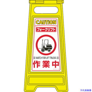 Ώ\ tATCX^h tH[Ntgƒ tATC-209 600×280mm ʕ\ 337209(8151651)