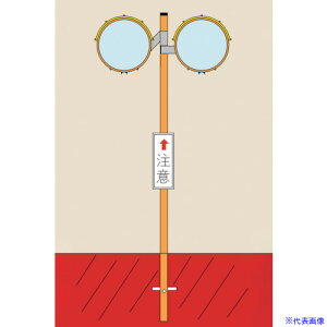 Ώ\ J[u~[(ی^2ʋ) SW80 800mm p|[t XeX 277390(8151705)[ʓrς][@l][O]