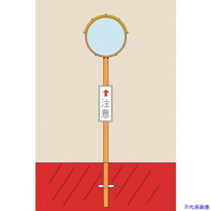 Ώ\ J[u~[(ی^1ʋ) SS80 800mm p|[t XeX 277360(8151749)[ʓrς][@l][O]