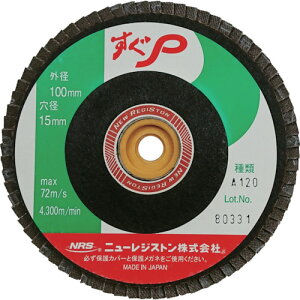 ��NRS �y�[�p�[���H���z�C�� ����P 100×M10 A120 72���H�� SUGP10072A120(8159957)×10
