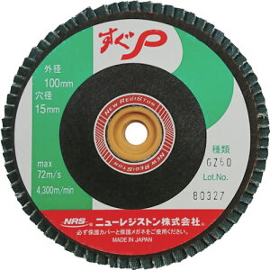 ��NRS �y�[�p�[���H���z�C�� ����P 100×M10 GZ60 72���H�� SUGP10072GZ60(8159961)×10