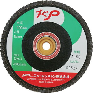 ��NRS �y�[�p�[���H���z�C�� ����P 100×M10 A150 72���H�� SUGP10072A150(8159964)×10