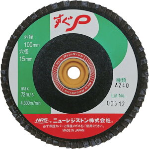 ��NRS �y�[�p�[���H���z�C�� ����P 100×M10 A240 72���H�� SUGP10072A240(8159966)×10