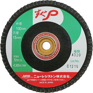 ��NRS �y�[�p�[���H���z�C�� ����P 100×M10 A320 72���H�� SUGP10072A320(8159967)×10