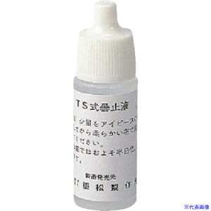 VQ}c Sʌ`ʑ̗p܎~t 10g(07430) 07430(8167457)