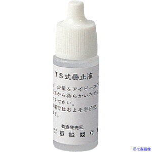 VQ}c Sʌ`ʑ̗p܎~t 50g(07431) 07431(8167458)[ʓrς][@l][fO]