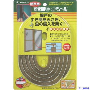 Ɖ ԃwV[Ԍ˗p NO6095(8172811)×180[ʓrς][@l][[J[]