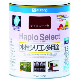 ■KANSAI ハピオセレクト 0.7L チョコレート色 6160240.7(8179484)
