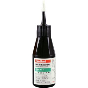 THREEBOND Cڒ TB1307N ˂ݎ~ߍ lWbN xEdE^Cv 50g(1307NA) TB1307NA(8179661)[ʓrς][@lEƏ][fO]