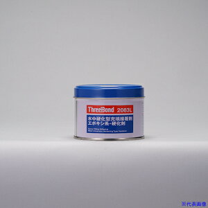 THREEBOND G|LV ڒ TB2083L d 250g ΐF ʐڒ\ pe^Cv(2083L3) TB2083L3(8179676)[ʓrς][@lEƏ][fO]