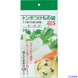 TONBO ̑1lp 01476(8183413)[ʓrς][@l][fO]