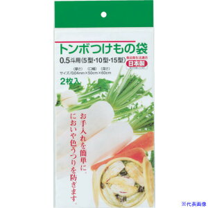 TONBO ̑0.5lp 01484(8183415)[ʓrς][@l][fO]