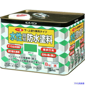 Tf[yCg tȈՖhh 8kg O[ 269907(8186400)