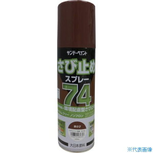 Tf[yCg 74ю~߃Xv[ 420ml Ԃ 2001JL(8186420)