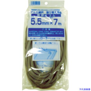 Dio ԉS7m 5.5mm O[ 211314(8194819)