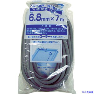 Dio ԉS7m 6.8mm O[ 211413(8194820)