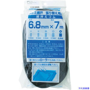 Dio ԉS7m 6.8mm uY/ubN 212410(8194825)