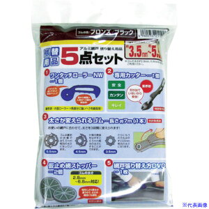 Dio Ԍ˒ւ5_Zbg uY/ubN 211994(8194845)