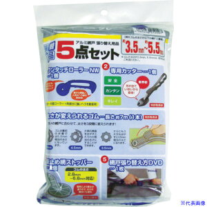 Dio Ԍ˒ւ5_Zbg O[ 212007(8194846)