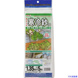 Dio _|p   Ռ22 1.35m×5m 413107(8194862)