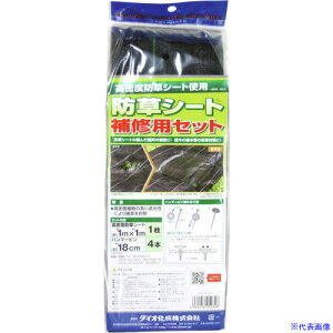 Dio hV[gCZbg xhV[g1m×1m(n}[s18cm×4{) 252348(8194887)