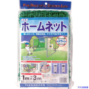 Dio z[lbg 25mmp  1m×3m 300049(8194913)