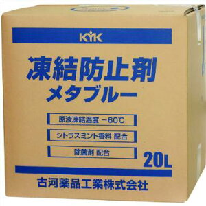 KYK h~܃^u[ 20L BOX 41203(8195485)