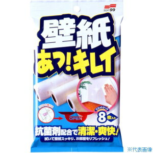 ��SOFT99 �ǎ������L���C 20624(8199505)