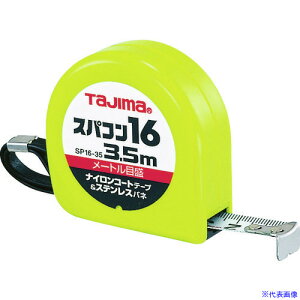 ^W} XpR16 3.5m [gڐ uX^[ SP1635BL(8199631)