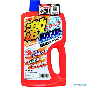 SOFT99 hϋvVv[ zCg 04242(8202773)