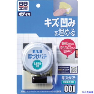 SOFT99 Âpe i` 09001(8207068)×50[ʓrς][@lEƏ][fO]