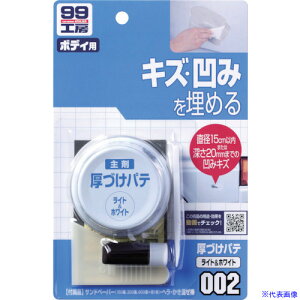 SOFT99 Âpe zCg 09002(8207069)×50[ʓrς][@lEƏ][fO]