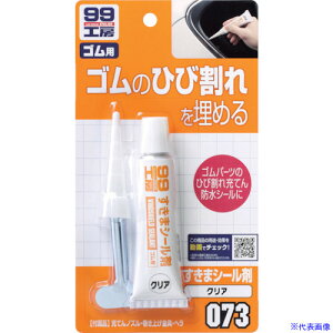 SOFT99 ܃V[ NA 09073(8207080)×50[ʓrς][@l][fO]