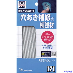 SOFT99 A~bVV[g 09171(8207096)×30[ʓrς][@l][fO]