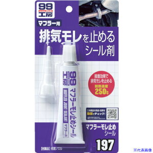 SOFT99 }t[R~߃V[ 09197(8207098)×50[ʓrς][@lEƏ][fO]