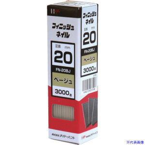 DAIDOHANT tBjbVlC FN|20 BJ x[W (3000{) 00023729(8218345)[ʓrς][@l][fO]