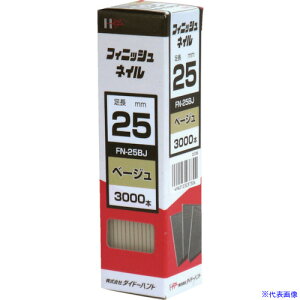 DAIDOHANT tBjbVlC FN|25 BJ x[W (3000{) 00023730(8218346)[ʓrς][@l][fO]