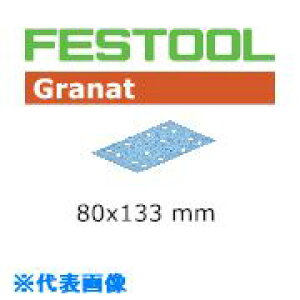 ��FESTOOL �T���h�y�[�p�[ GR 80x133 P320 100������(497125) 00523681(8245727)[�����ʓr���ς�][�@�l�E���Ə�����][�f�O���]
