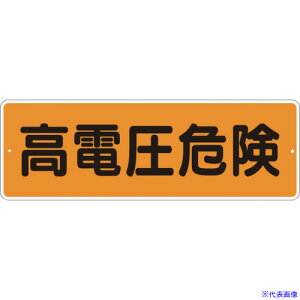 ������ �Z���`�W���u���d���댯�v ���^ 365B(8246201)[�����ʓr�����ς�][�@�l����][�f�O���]