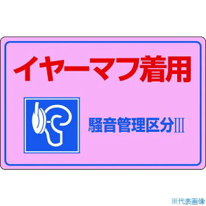 Ώ\ ǗW C[}tpEǗ敪3 -202 300×450mm Gr 030202(8247993)