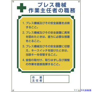 Ώ\ ƎCҐEW vX@BƎC E-505 600×450mm Gr 049505(8248036)