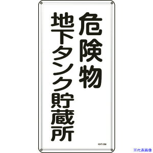 Ώ\ hE댯W 댯n^N KHT-10M 600×300mm X`[ 053110(8248076)