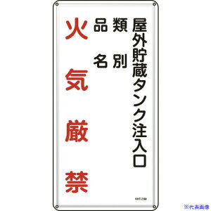 Ώ\ hE댯W O^N KHT-21M 600×300mm X`[ 053121(8248082)