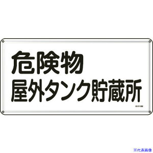 Ώ\ hE댯W 댯O^N 300×600mm X`[ 055108(8248092)