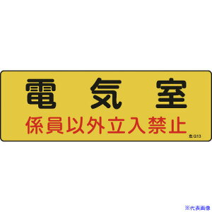 Ώ\ hEݔ֌WW dCEWȊO֎~ 100×300 Gr 060013(8248109)